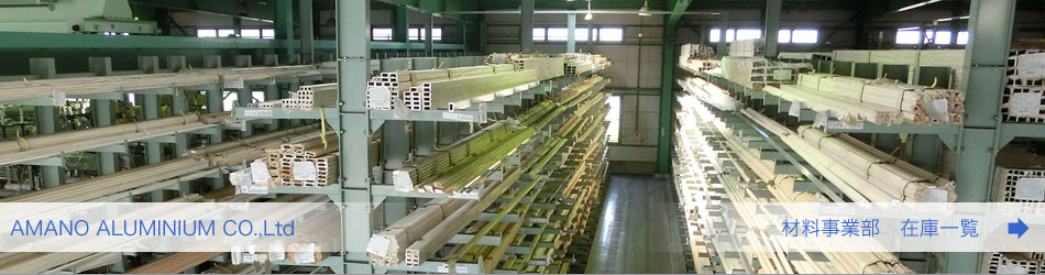 �ޗ����ƕ��@�݌Ɉꗗ